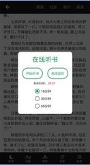 极速快三APP